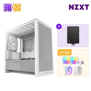 NZXT H3 FLOW 케.꿀 (H3 FLOW + Control Hub) 화이트 세트상품