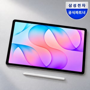 삼성전자 갤럭시탭 S12 플러스 WiFi 전용 512GB 그레이 12.6형 S펜포함