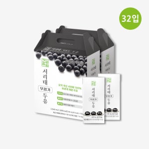 건국우유 건국 서리태 무첨가두유 190ml 16입 2박스 (32입)