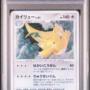 포켓몬카드 일본판 2009 망나뇽 Unlimited DPB 180 PSA 10