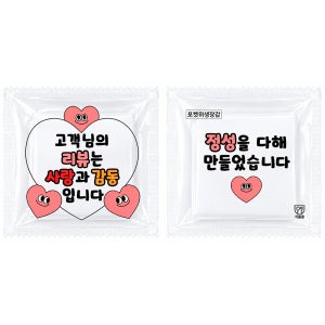 1000팩(2000매) 리뷰사랑감동정성 포켓위생장갑 일회용 비닐 개별포장 동동이 장갑