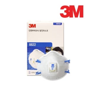 3M 안면부 여과식 방진마스크 8822 1급 20EA