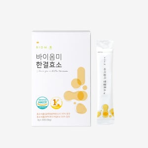 에이치투그린 바이옴미 낙산균 한결효소 3g x 30포 - 쿠팡 아이템 위너 매칭 금지