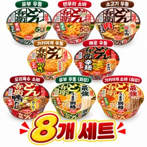 닛신 돈베이 컵라면 8종 모둠 세트 키츠네 우동 튀김 소바