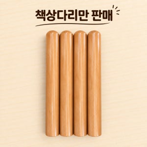 유아책상 교체용 책상다리 높이 업그레이드 다원몬테소리
