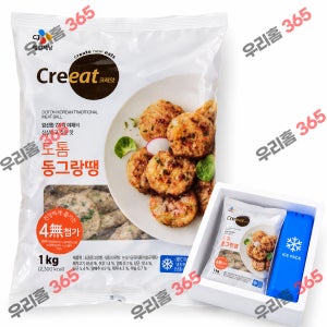 크레잇 도톰 동그랑땡 1kg 5개