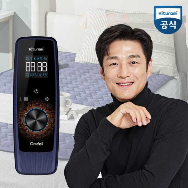 2027년형 귀뚜라미 카본매트 탄소 전기매트 KMA-2 싱글 온열매트 전기요 블루투스