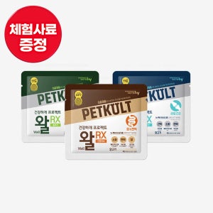 (100원) 펫쿠르트 프로젝트 왈 Rx 3종 (40g x 3개)