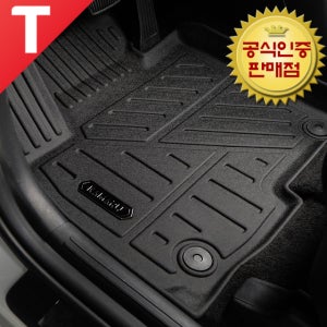 더뉴 투싼 NX4 카마루 노바 TPE 카매트 1+2열 풀세트 방수 입체매트