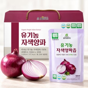 황지네이처 유기농 양파즙 국내산 자색양파 100% 100ml 30포