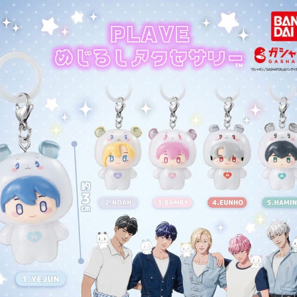 (세트가능/바로출고) PLAVE 플레이브 메지루시 반다이 가챠 키링