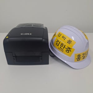 창성제일 안전모 프린터 NB013 세트 대형 건설현장 프린터+CFTD50 노랑라벨 간격라벨
