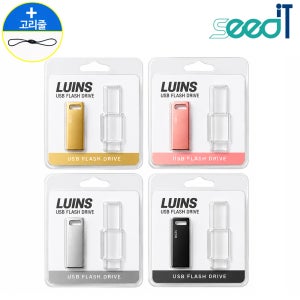 씨드잇 USB 메모리 128GB 소형 유에스비 2.0