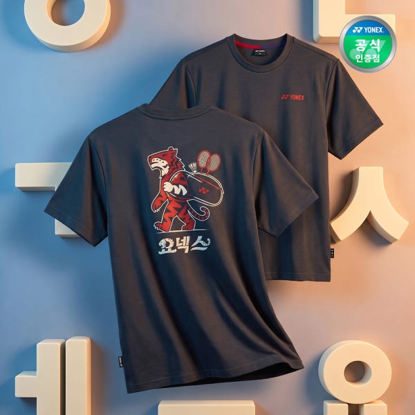 요넥스 한글에디션 오버핏 호랑이 반팔 티셔츠 264TS002U