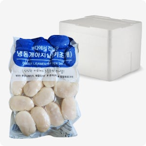 [다인] 개아지살 대 16/20 (16-20미) 가이바시 키조개 통관자 1kg, 10개