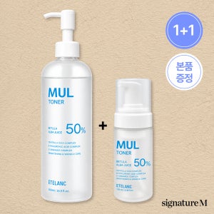 [1+1] 에텔랑 물토너 울트라 하이드레이팅 액티브 토너 500ml + 100ml, 1개