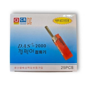 깜찍이 점화기 다용도 미니 점화기 캔들 캠핑 공예 아트용 25개입 1통