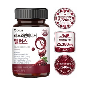레드와인비니거 식초 알약형태 식후 다이어트