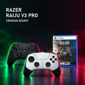 [PS5 붉은사막 번들]레이저 라이주 V3 프로 + 붉은사막 데이원 에디션 게임패드 컨트롤러 세트