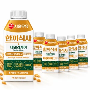 서울우유 한끼식사 190ml 6개세트 데일리케어 식사대용 균형영양 고단백 구수한맛