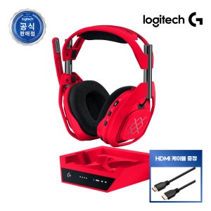 [HDMI케이블 증정]로지텍코리아 공식 A50 X Vivid RED 무선 게이밍 헤드셋