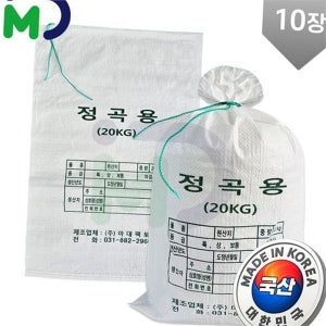 다용도 마대 자루 20kg 10장 튼튼한 포대 재활용 농업용 건설용