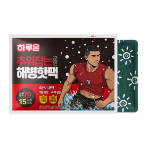 하루온 추위잡는 군인 해병 대용량 포켓용 핫팩100g X 40개