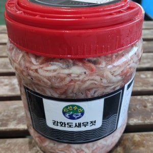 강화도 새우젓 2kg, 4개