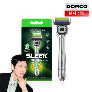 슬릭 모션 파워 면도기 (핸들1 + 면도날1)