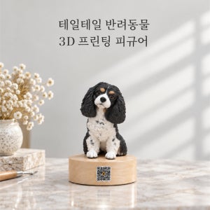 반려동물 피규어 5cm