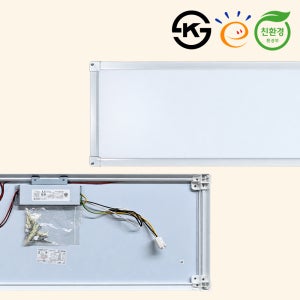 LED 도광판 엣지조명 고효율 친환경 인증제품