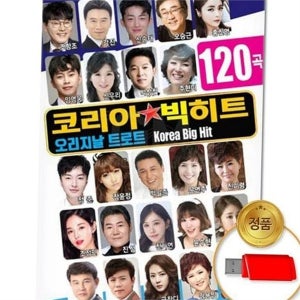 120곡 한국 가요 성인 인기 트로트 모음집