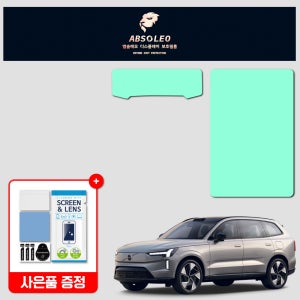 앱솔레오 볼보 EX90 보호필름 네비게이션 디스플레이 지문방지 초고투명 액정보호