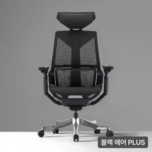 올즈 타이탄 PRO 풀메쉬 프리무빙 등받이 게이밍 컴퓨터의자 에어 블랙 PLUS