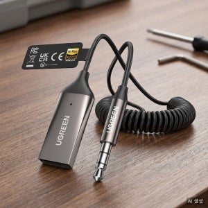 UGREEN LDAC 차량용 블루투스 리시버 AUX 어댑터 6.0 동글