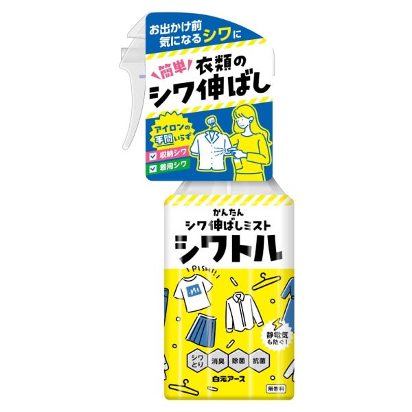 시와토루 김신영 뿌리는 다리미 스프레이 무향 300ml
