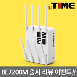 아이피타임 ipTIME BE7200M 와이파이7 유무선공유기 BE7200 2.5Gbps