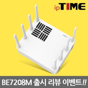 ipTIME 8포트 BE7200급 와이파이 공유기 아이피타임 BE7208M