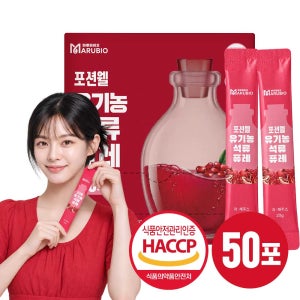 포션웰 유기농 석류 퓨레 100% 즙 스틱 20g 50포