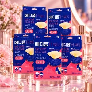 메디폼 H 뷰티 도트형 60개 x 5개 세트 습윤 드레싱 얼굴 상처 원형 스팟 패치