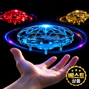 [오늘만물상] UFO 미니 드론 LED 플라잉볼 어린이 입문용 실내 장난감