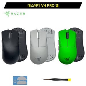 레이저 데스에더 V4 프로 마우스 하우징 쉘 파손 수리 교체 부품 피트 T6 드라이버 세트