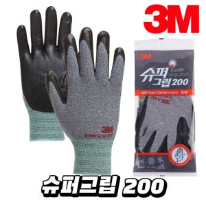 3M 슈퍼그립 200 10켤레 S/M/L 그레이 NBR 코팅 작업장갑