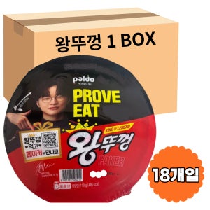 [워나점빵] 팔도 왕뚜껑 110g X 18개입 컵라면박스