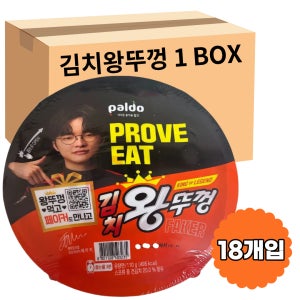 [워나점빵] 팔도 김치왕뚜껑 110g X 18개입 컵라면박스