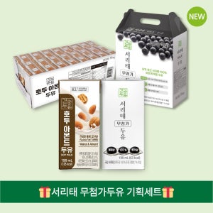 [기획세트] 건국 서리태 무첨가두유 190ml 16입 + 호두아몬드두유 24팩