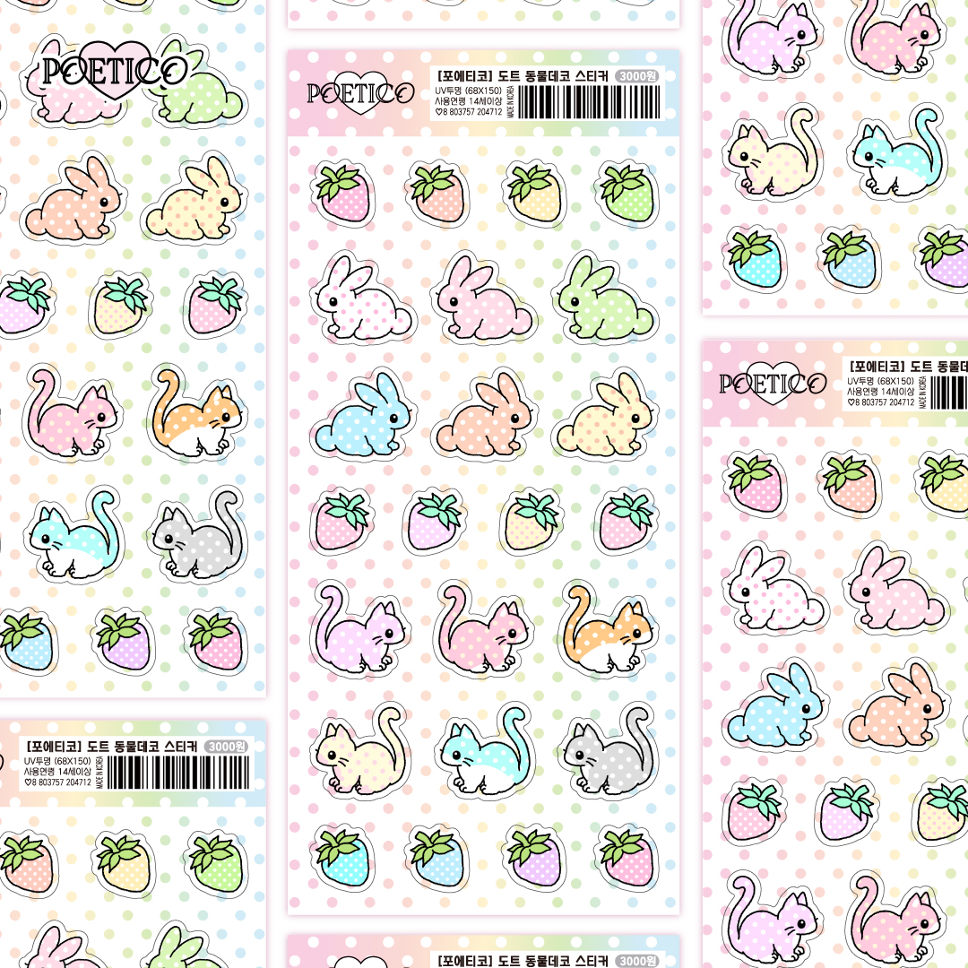 [NEW]ドット動物デコ