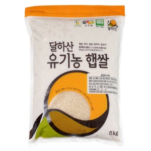 산지직송 굿뜨래 유기농쌀,현미,찹쌀,현미찹쌀- 10kg