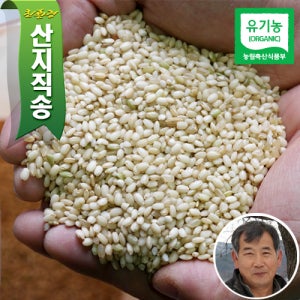 산지직송 충남 부여 달하산농장 유기농 현미찹쌀-5kg 또는 찹쌀- 5kg (선택형)