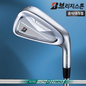 브리지스톤 B 포지드 200CB+ 남성 6아이언세트 NS950 R [석교상사]